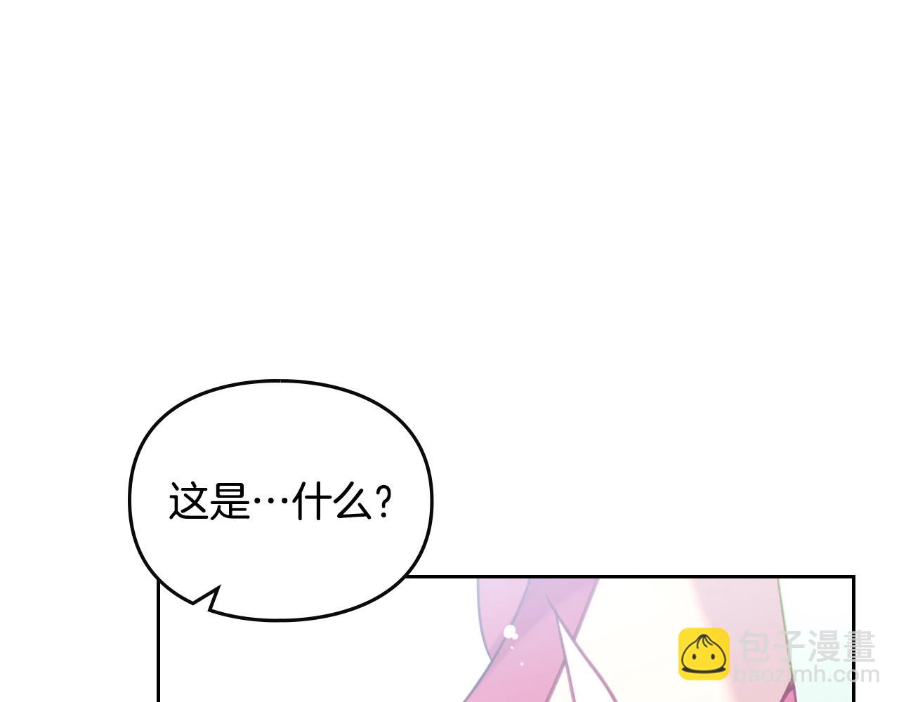 🍔恋爱手游的男主都很危险 第127话 暴怒 第30页