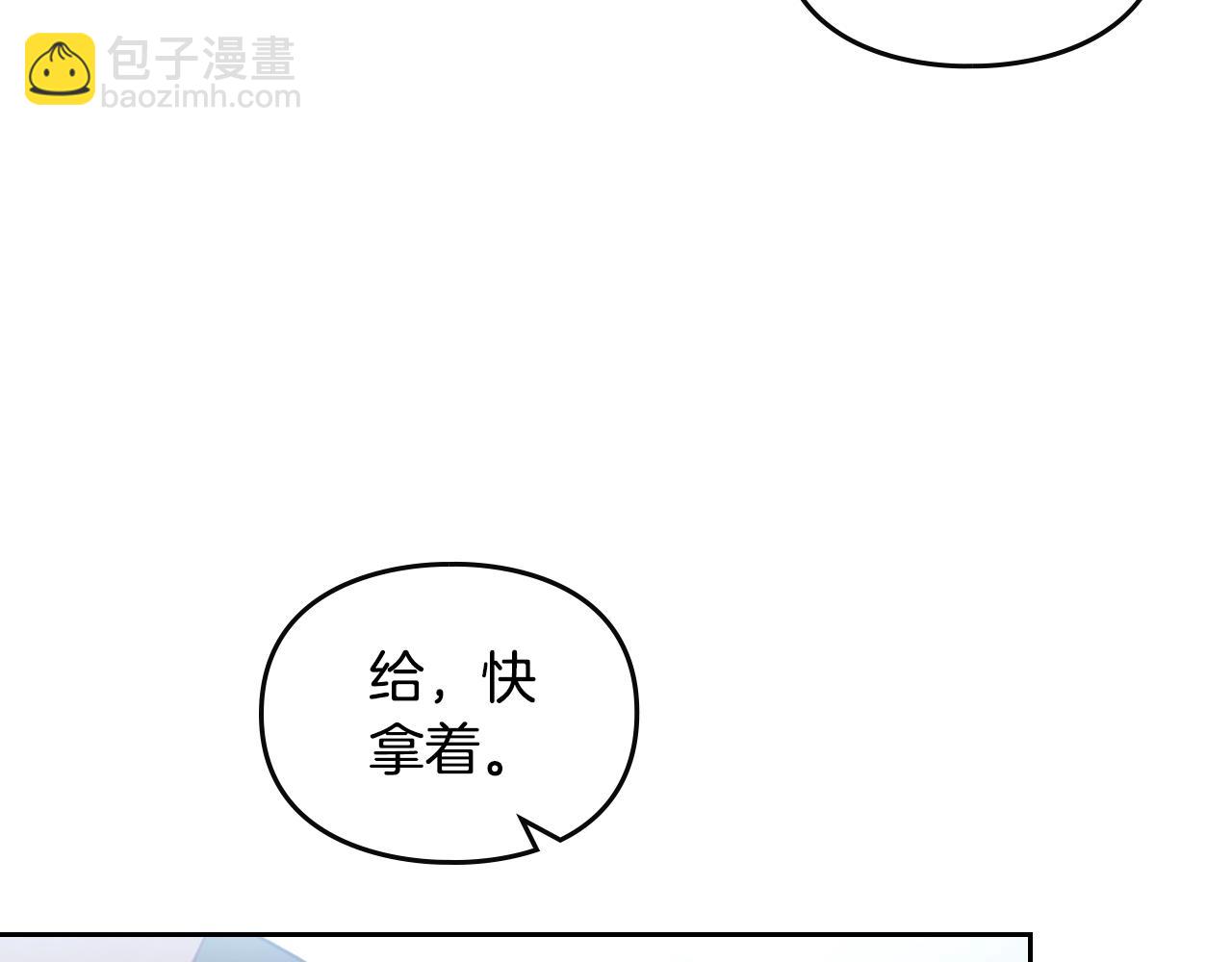 🍔恋爱手游的男主都很危险 第127话 暴怒 第35页