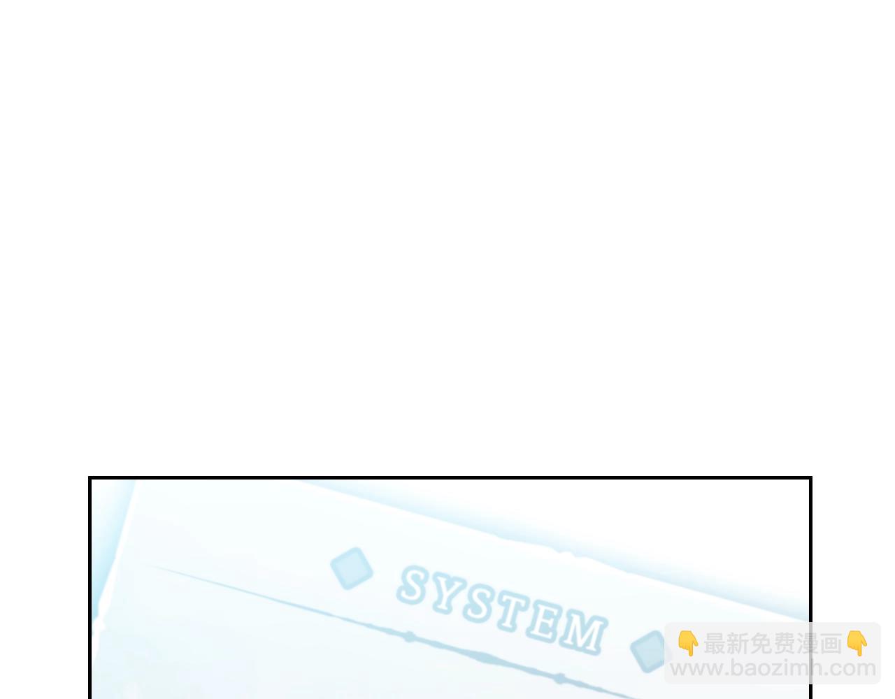 🍔恋爱手游的男主都很危险 第127话 暴怒 第37页