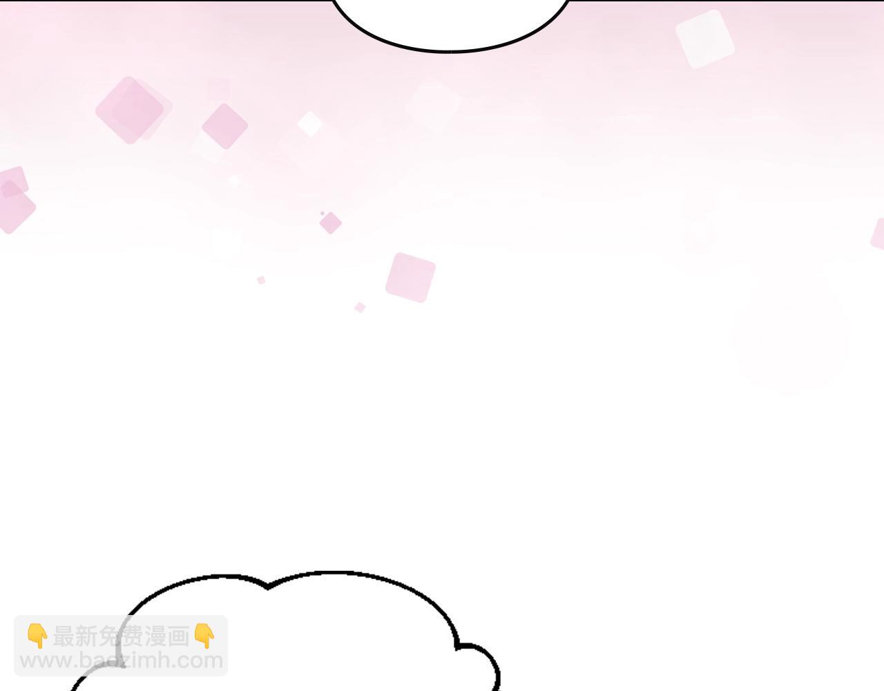 🍔恋爱手游的男主都很危险 第129话 火热的夜晚 第10页