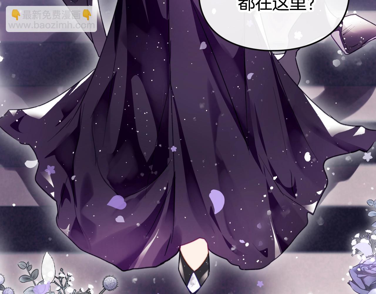 🍔恋爱手游的男主都很危险 第129话 火热的夜晚 第33页