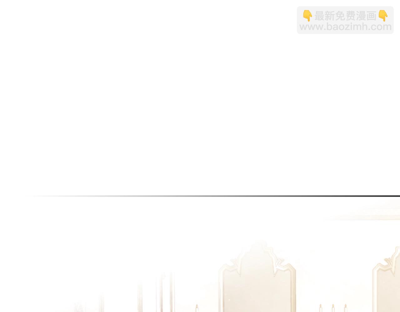🍔恋爱手游的男主都很危险 第129话 火热的夜晚 第5页