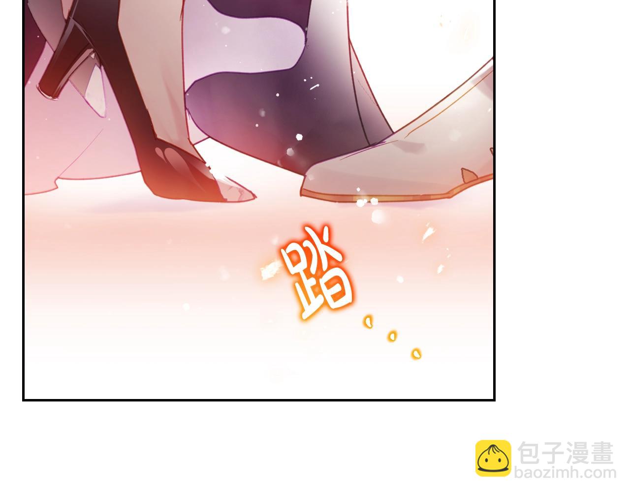 🍔恋爱手游的男主都很危险 第131话 不理解… 第11页