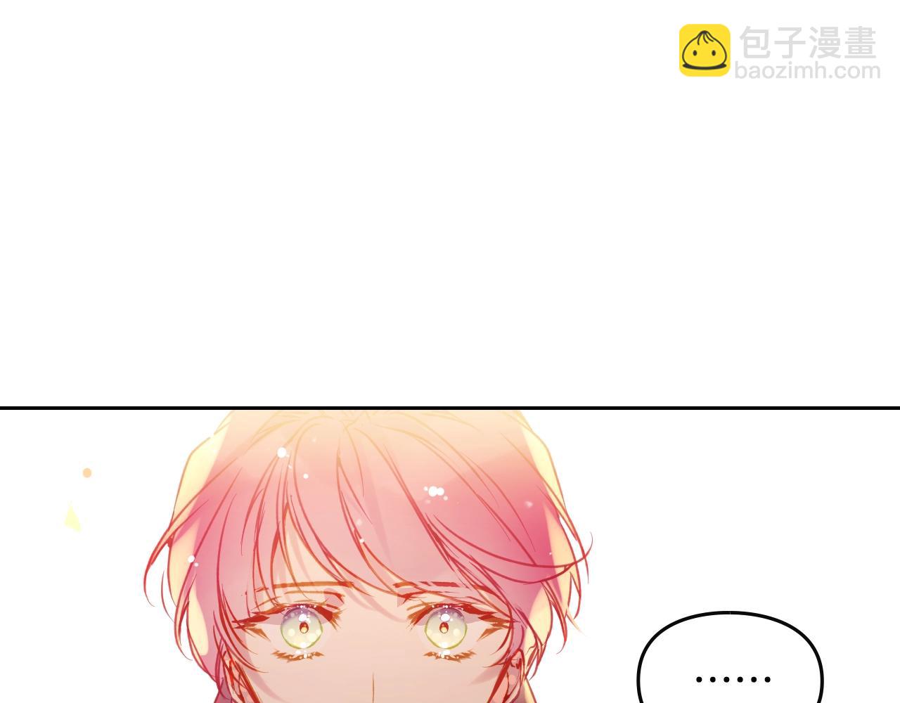 🍔恋爱手游的男主都很危险 第131话 不理解… 第18页