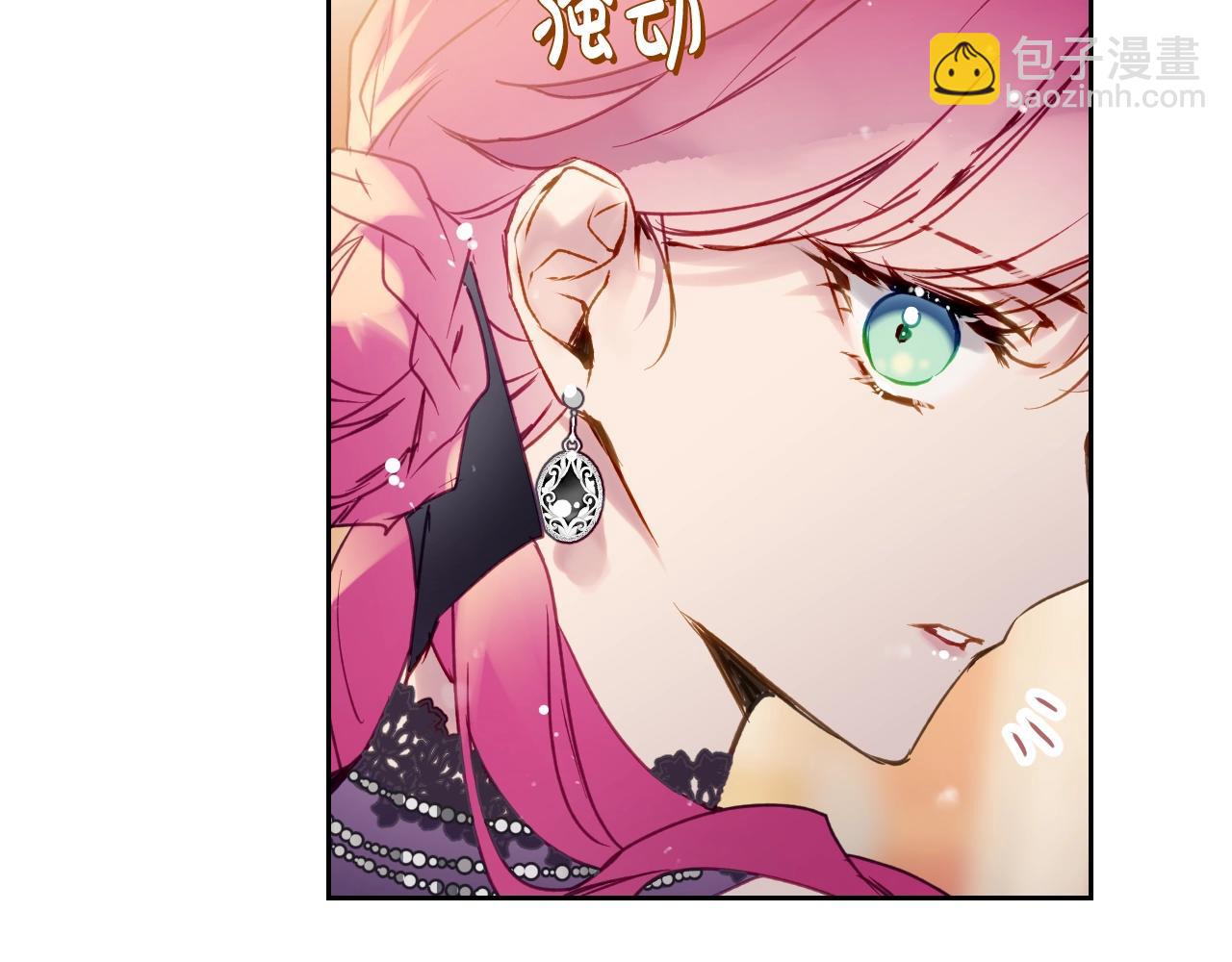 🍔恋爱手游的男主都很危险 第131话 不理解… 第21页