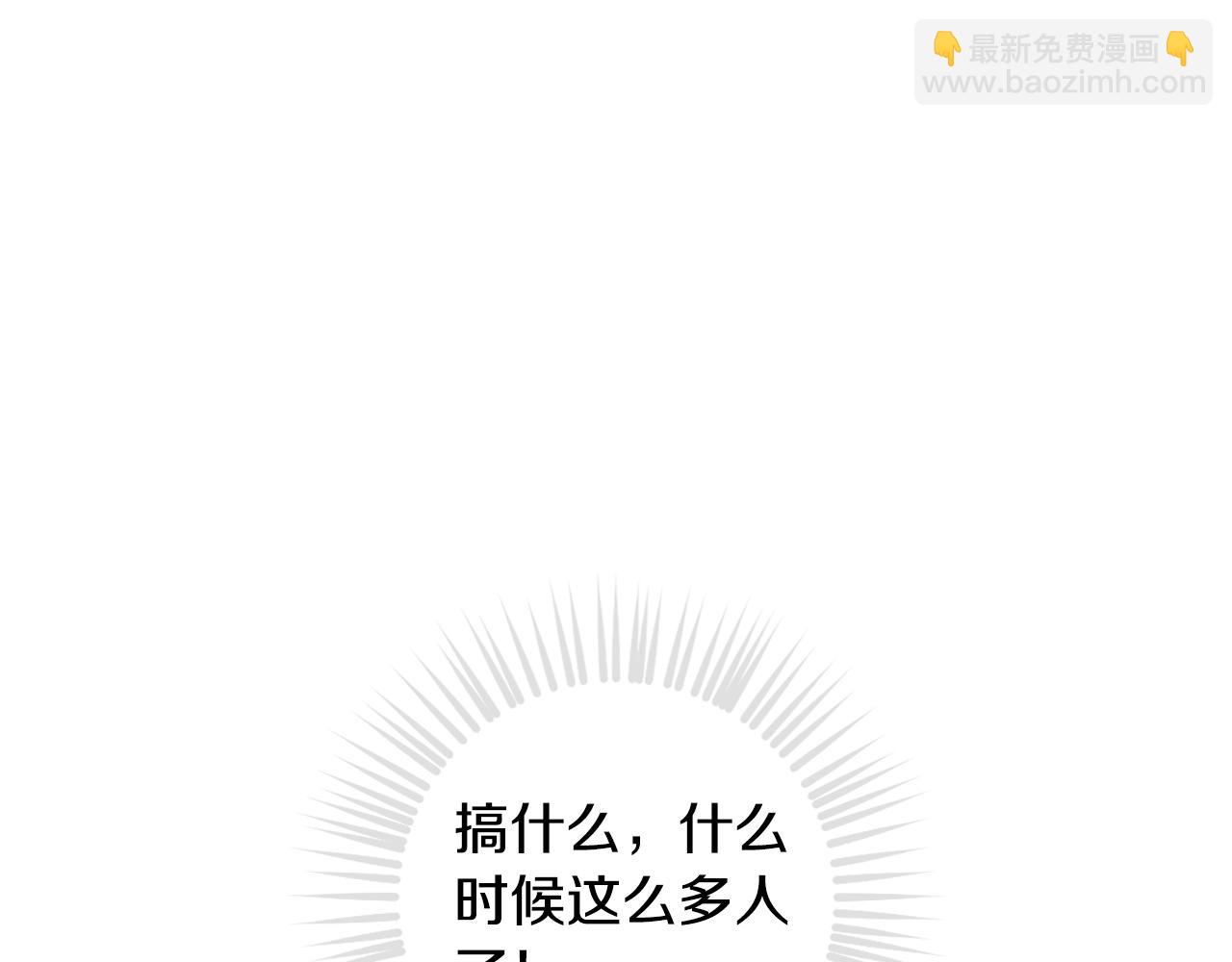 🍔恋爱手游的男主都很危险 第131话 不理解… 第22页