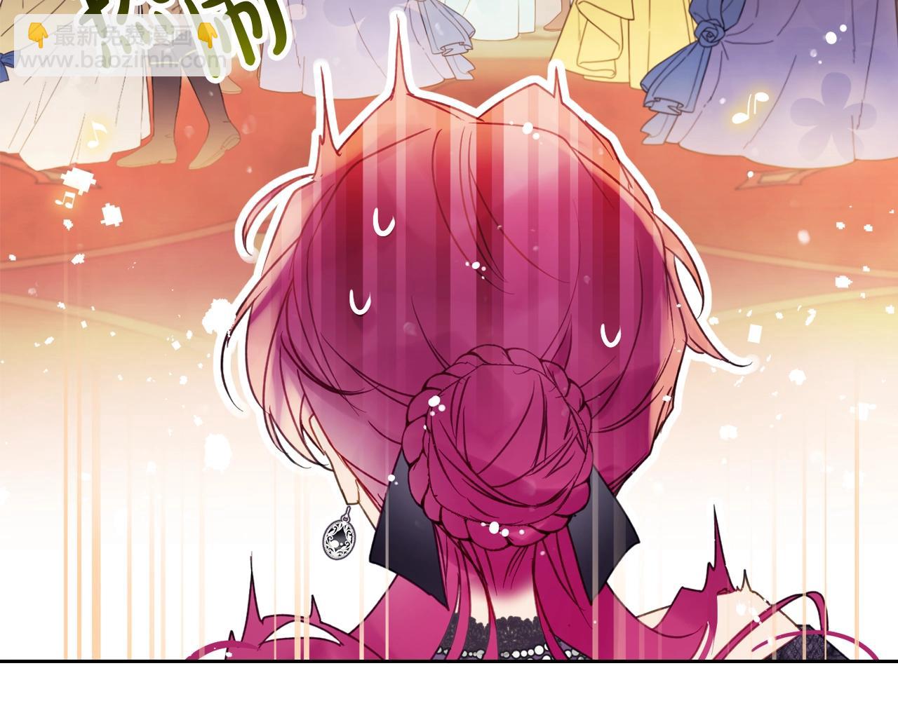 🍔恋爱手游的男主都很危险 第131话 不理解… 第24页