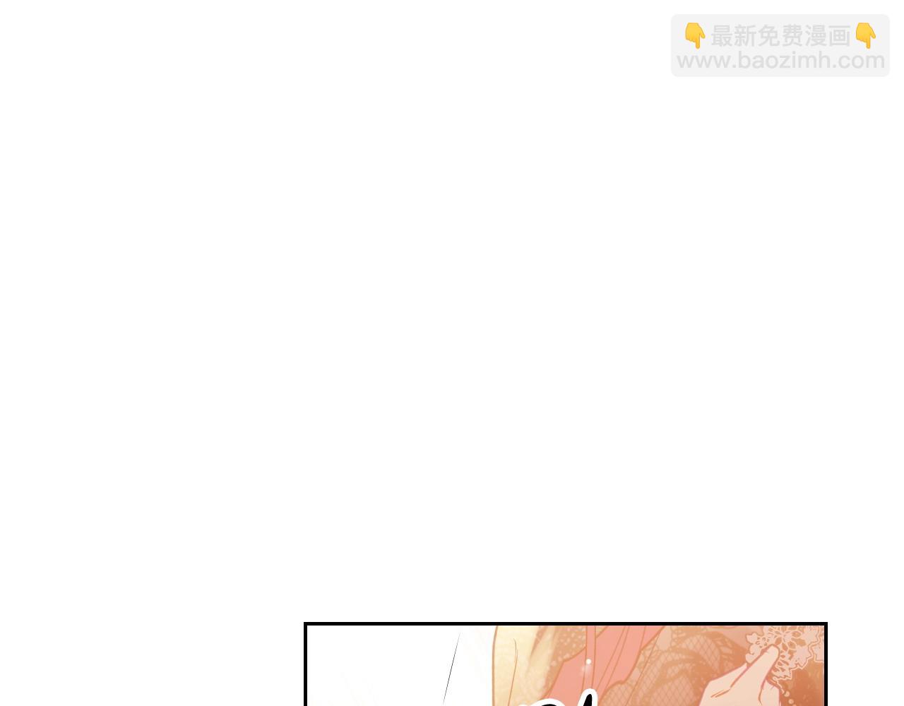 🍔恋爱手游的男主都很危险 第131话 不理解… 第25页