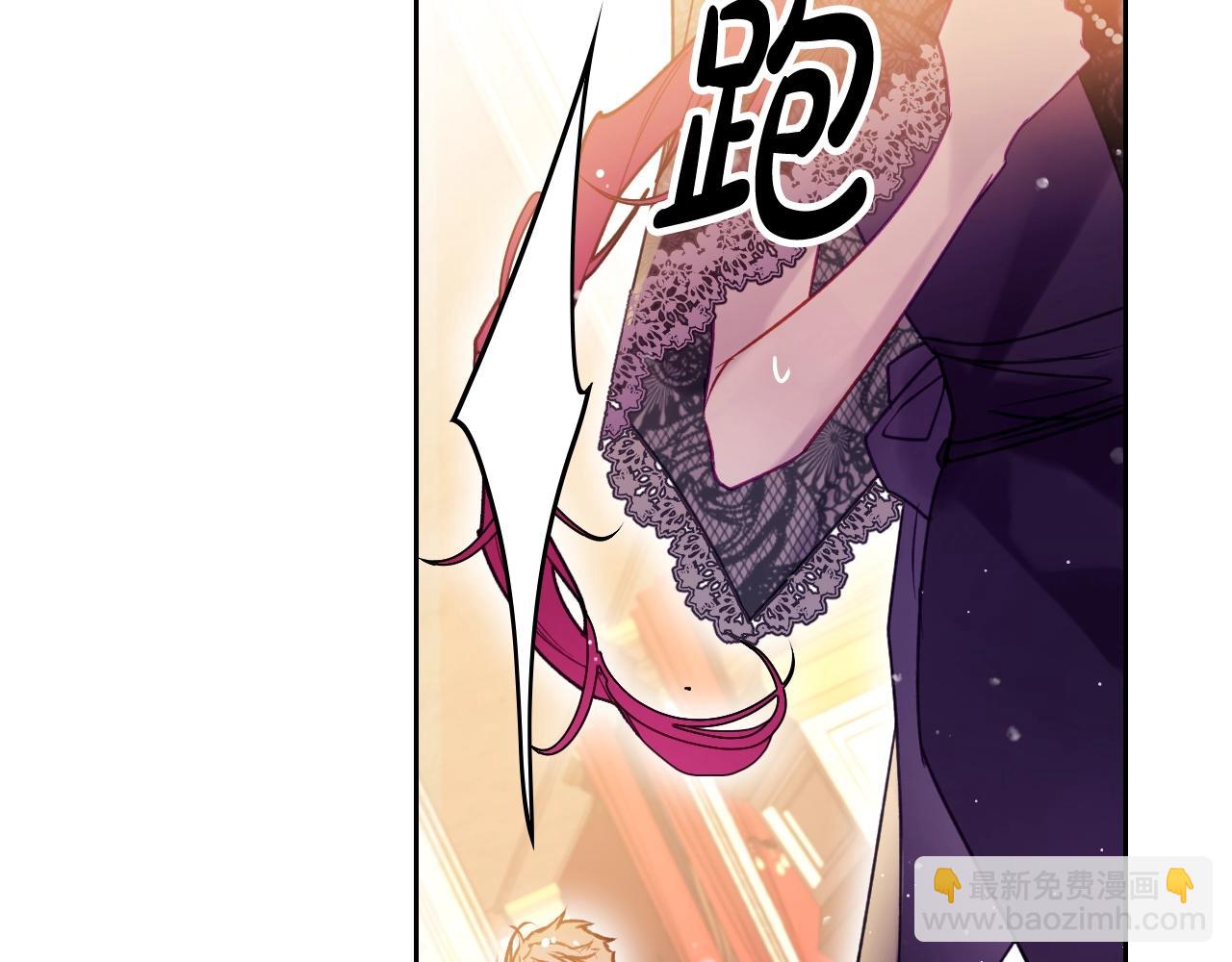 🍔恋爱手游的男主都很危险 第131话 不理解… 第26页