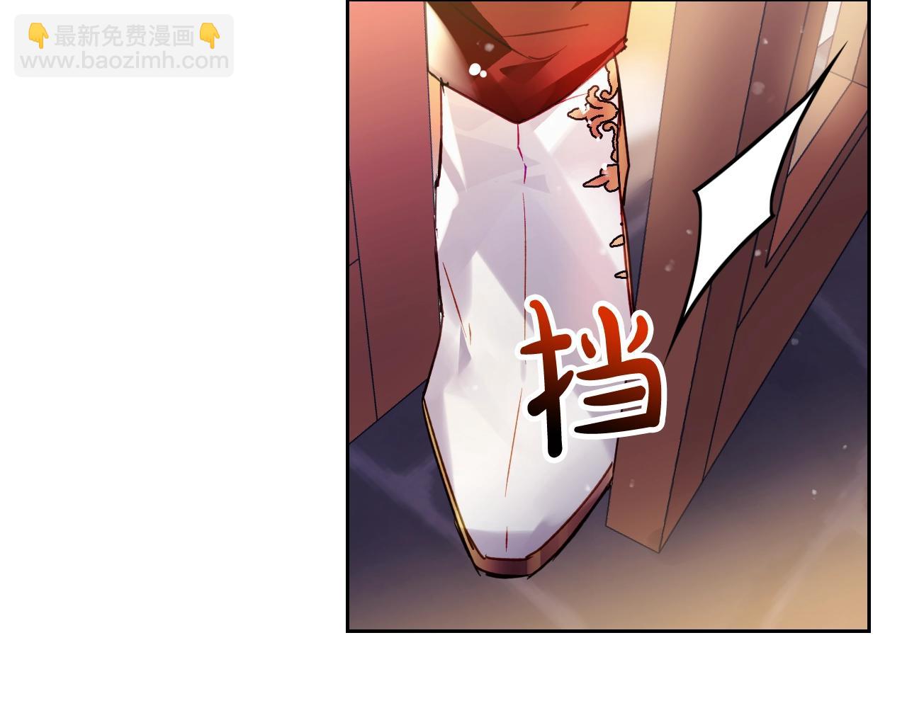 🍔恋爱手游的男主都很危险 第131话 不理解… 第32页