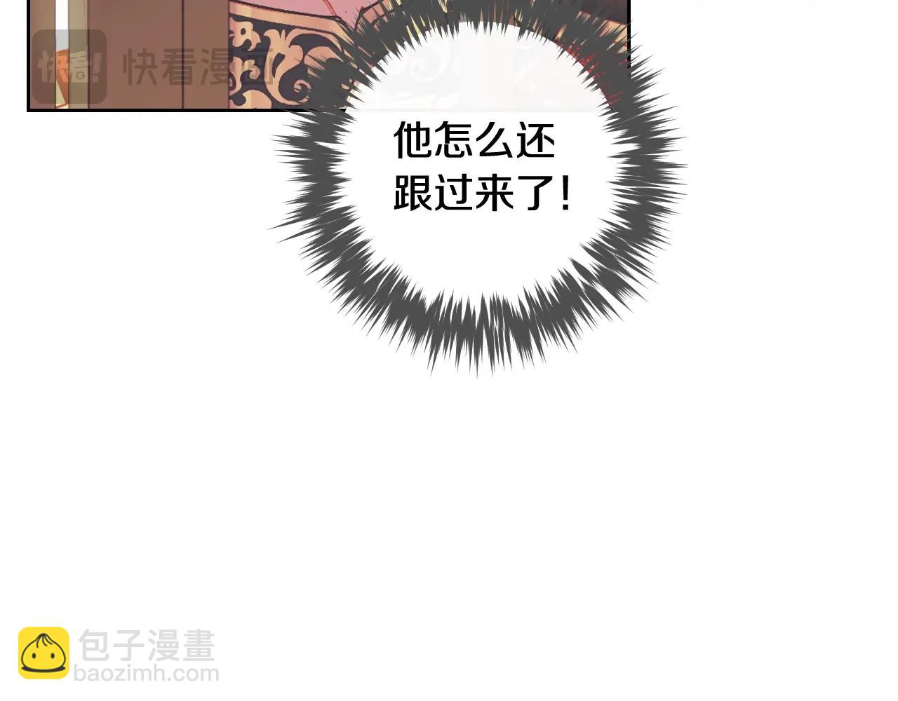 🍔恋爱手游的男主都很危险 第131话 不理解… 第35页