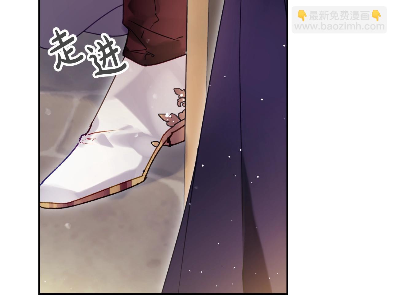 🍔恋爱手游的男主都很危险 第131话 不理解… 第43页