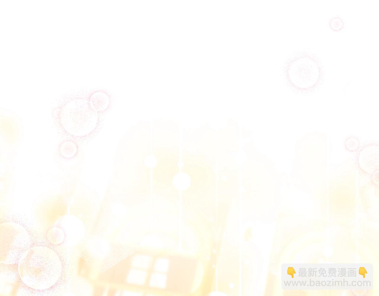 🍔恋爱手游的男主都很危险 第131话 不理解… 第5页