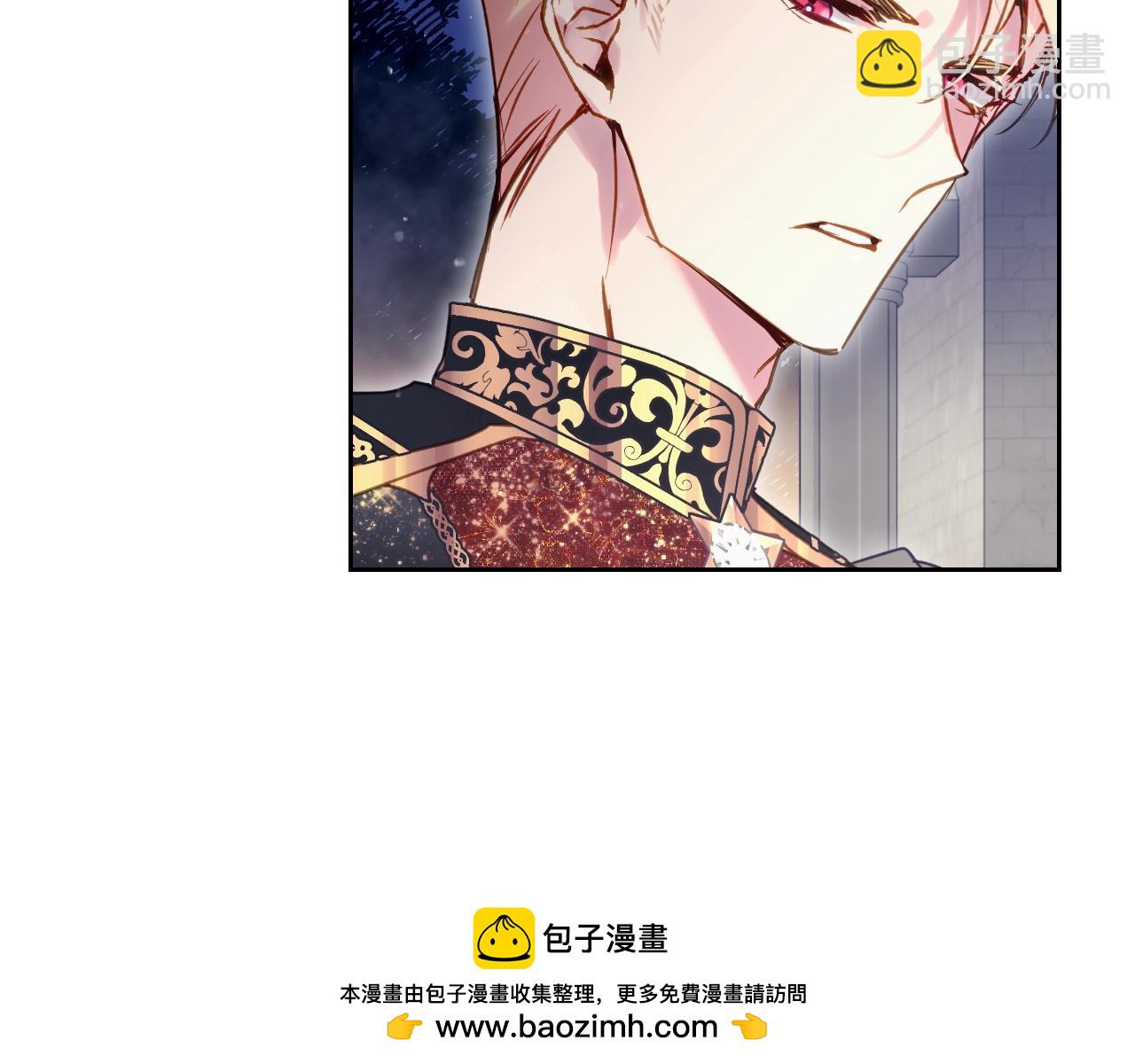 🍔恋爱手游的男主都很危险 第131话 不理解… 第50页