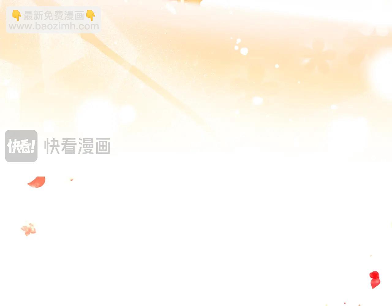 🍔恋爱手游的男主都很危险 第131话 不理解… 第7页
