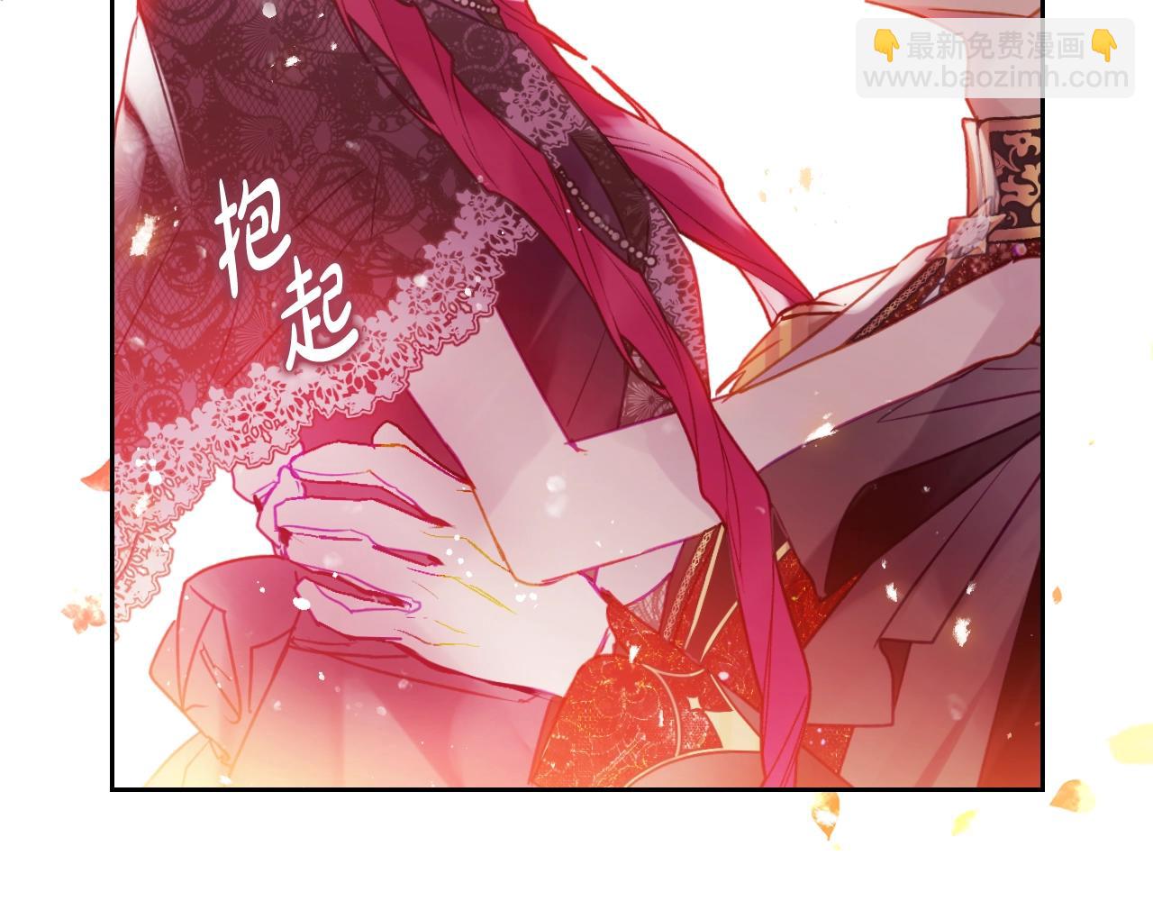 🍔恋爱手游的男主都很危险 第131话 不理解… 第9页