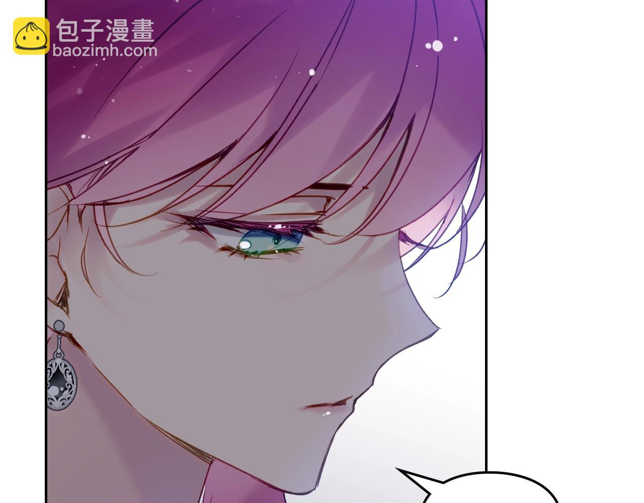 🍔恋爱手游的男主都很危险 第133话 没那么坚强 第16页