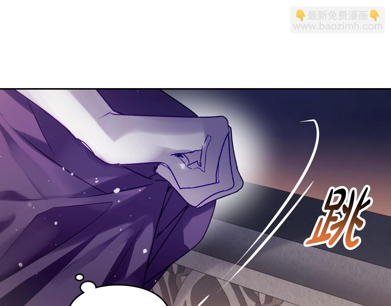 🍔恋爱手游的男主都很危险 第133话 没那么坚强 第18页