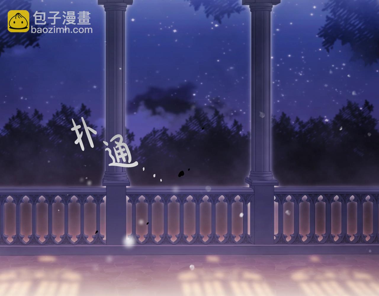 🍔恋爱手游的男主都很危险 第133话 没那么坚强 第20页