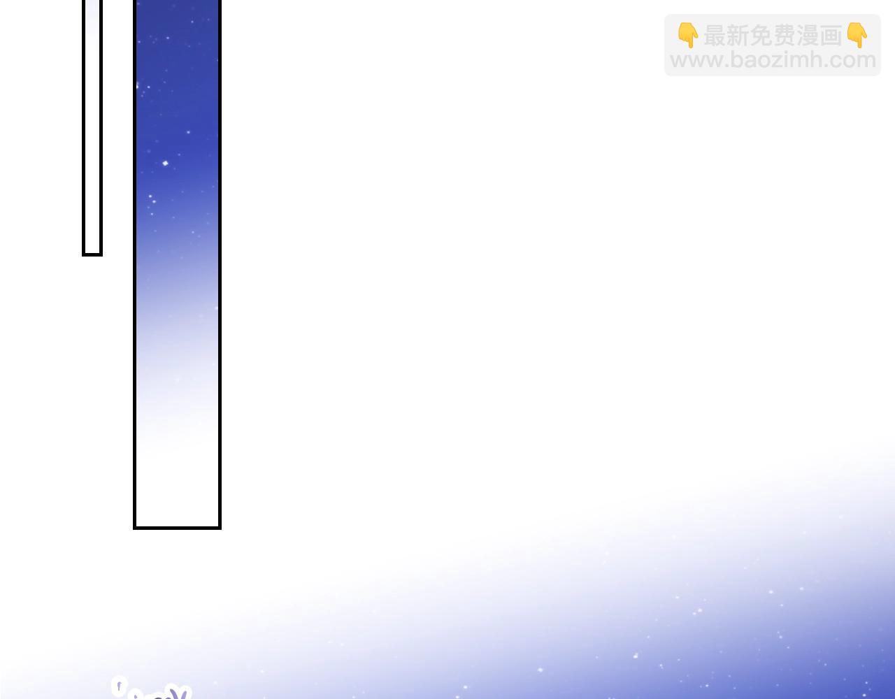 🍔恋爱手游的男主都很危险 第133话 没那么坚强 第23页