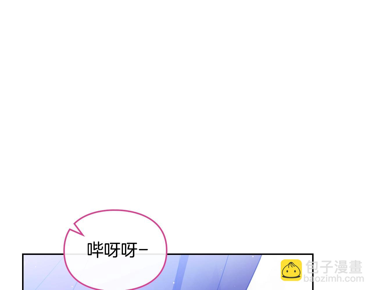 🍔恋爱手游的男主都很危险 第133话 没那么坚强 第40页