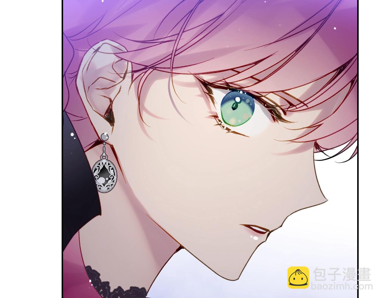🍔恋爱手游的男主都很危险 第133话 没那么坚强 第43页