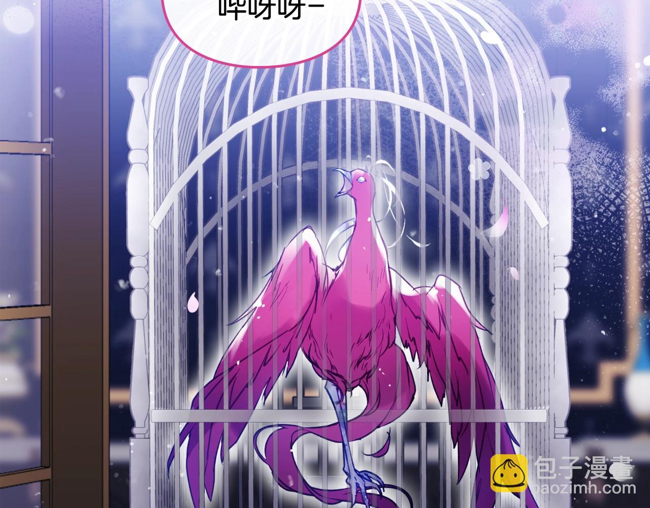 🍔恋爱手游的男主都很危险 第133话 没那么坚强 第46页