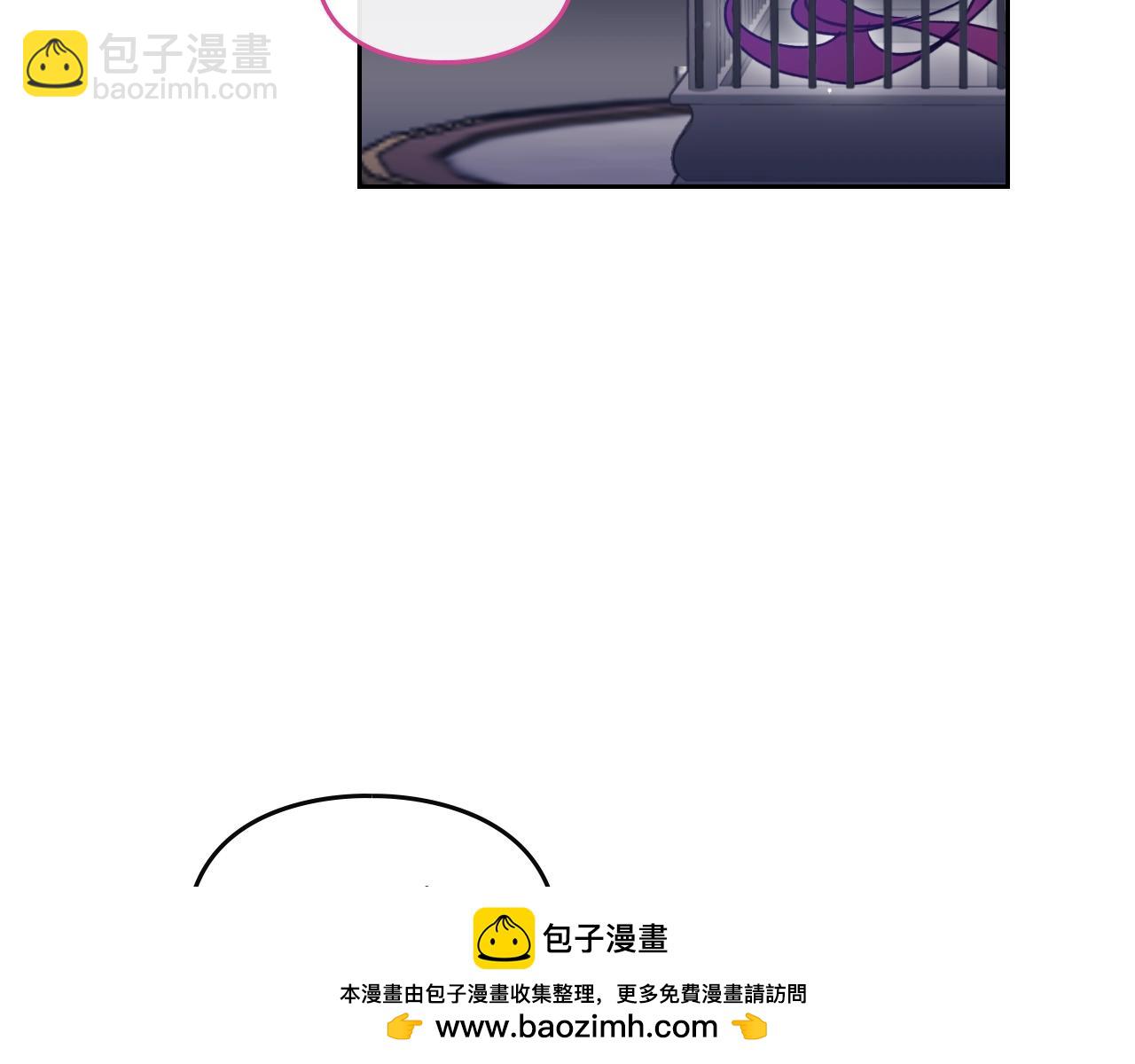 🍔恋爱手游的男主都很危险 第133话 没那么坚强 第50页