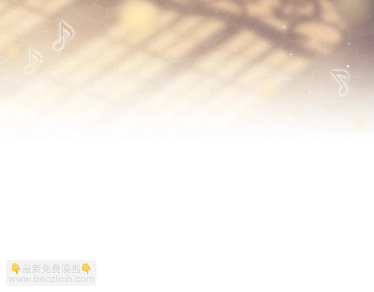 🍔恋爱手游的男主都很危险 第133话 没那么坚强 第7页