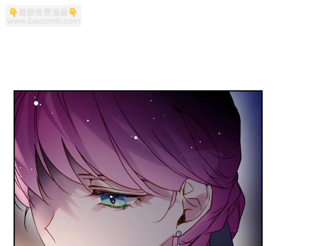 🍔恋爱手游的男主都很危险 第133话 没那么坚强 第8页