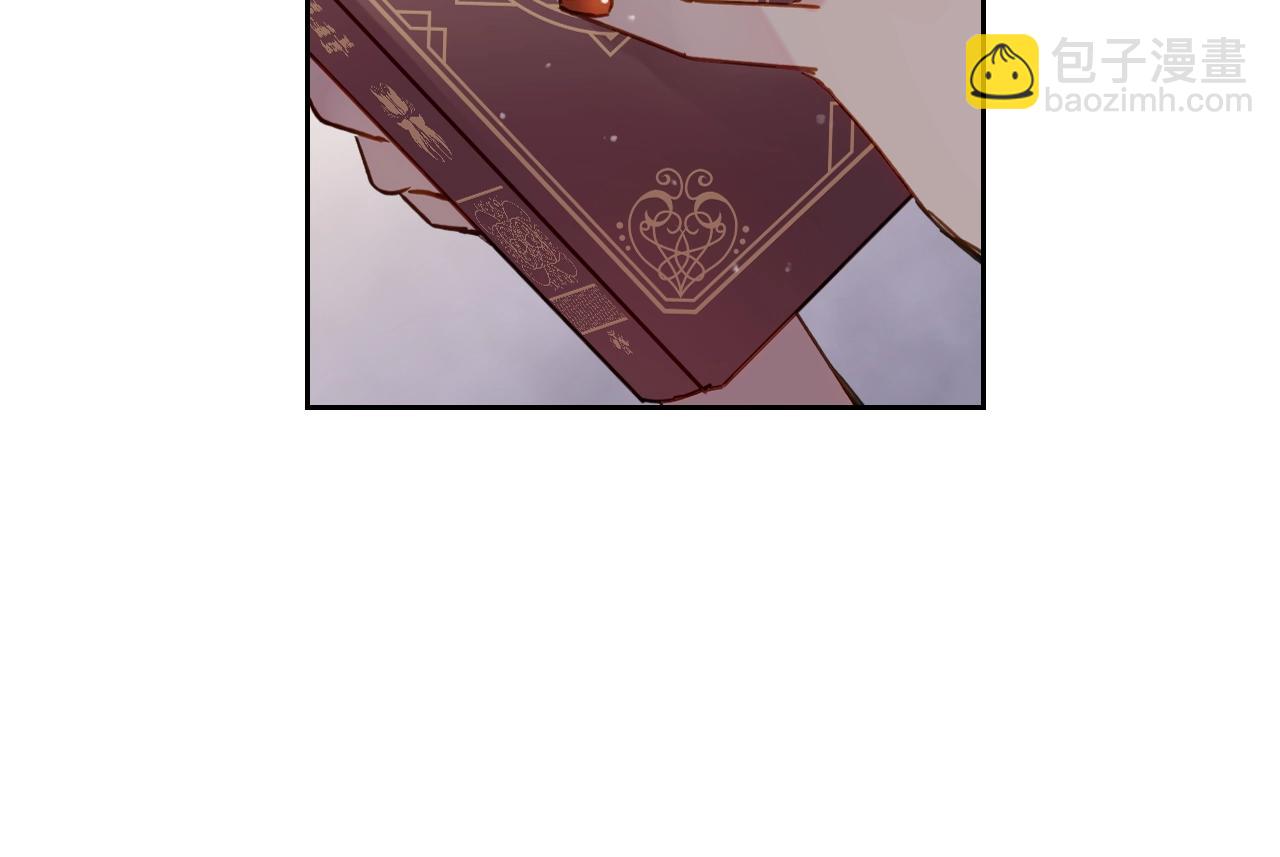 🍔恋爱手游的男主都很危险 第135话 最后的早餐 第17页