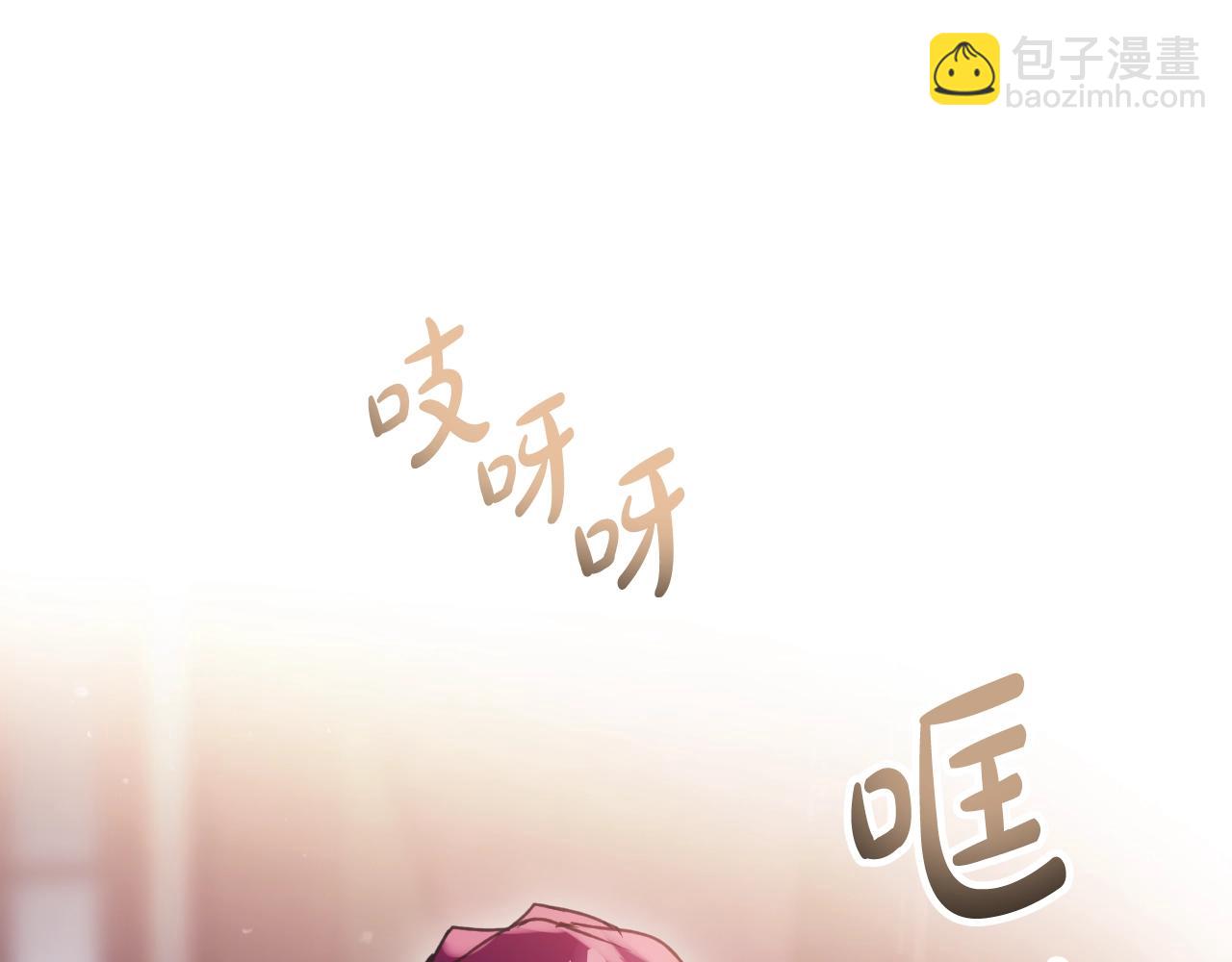 🍔恋爱手游的男主都很危险 第135话 最后的早餐 第24页