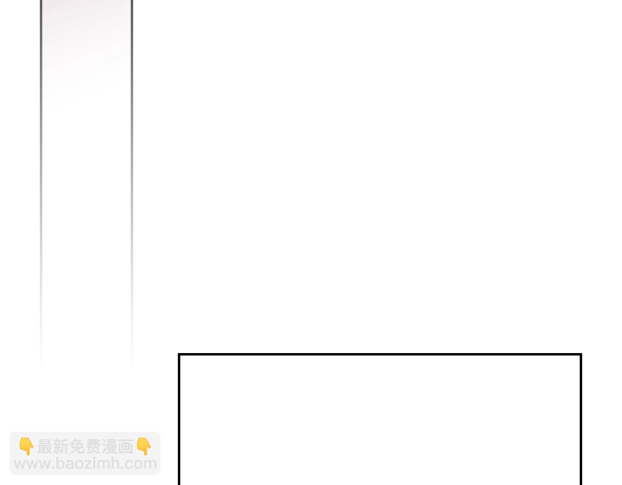 🍔恋爱手游的男主都很危险 第135话 最后的早餐 第28页