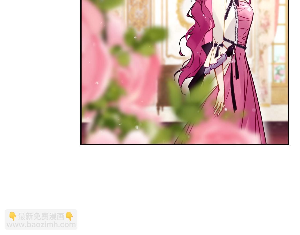 🍔恋爱手游的男主都很危险 第135话 最后的早餐 第39页