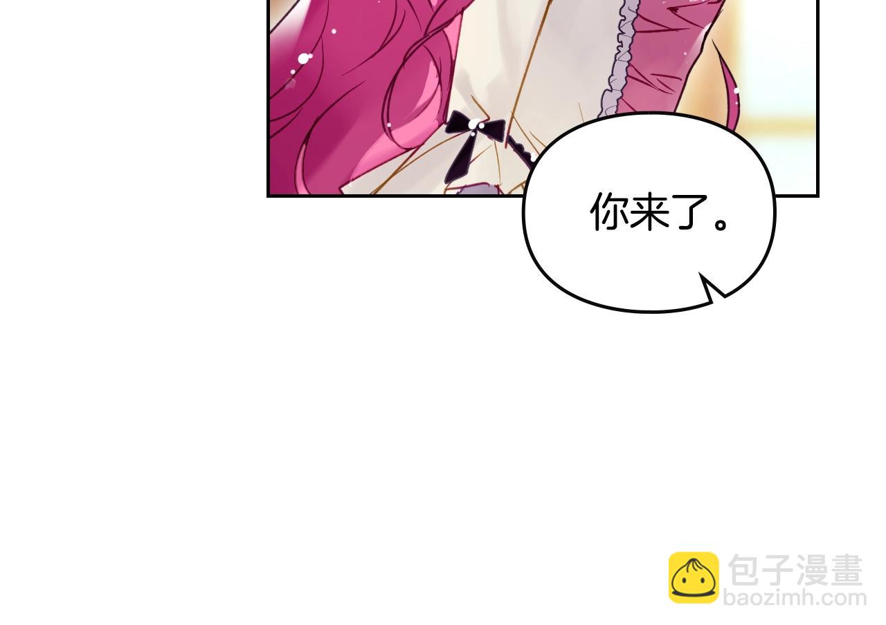 🍔恋爱手游的男主都很危险 第135话 最后的早餐 第45页