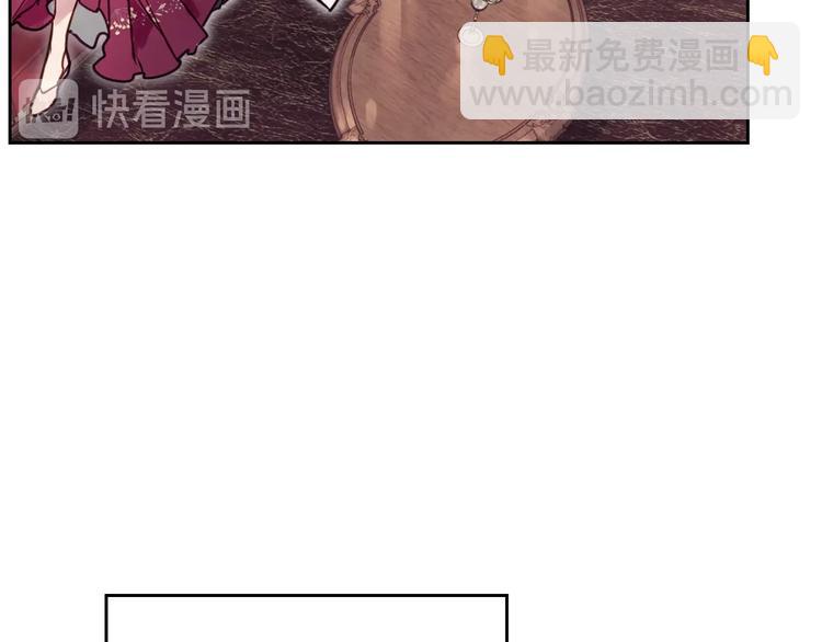 🍔恋爱手游的男主都很危险 第12话 最恐怖男主 第34页