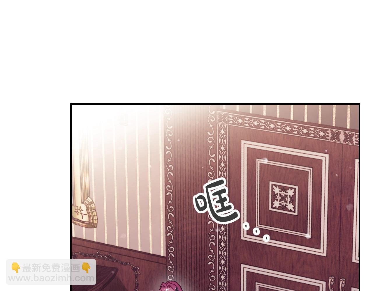 🍔恋爱手游的男主都很危险 第137话 出乎意料 第16页