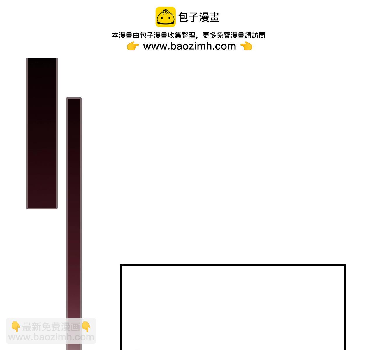 🍔恋爱手游的男主都很危险 第137话 出乎意料 第2页