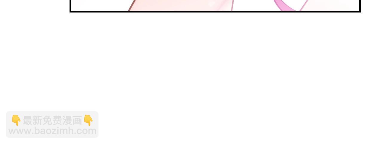 🍔恋爱手游的男主都很危险 第137话 出乎意料 第31页