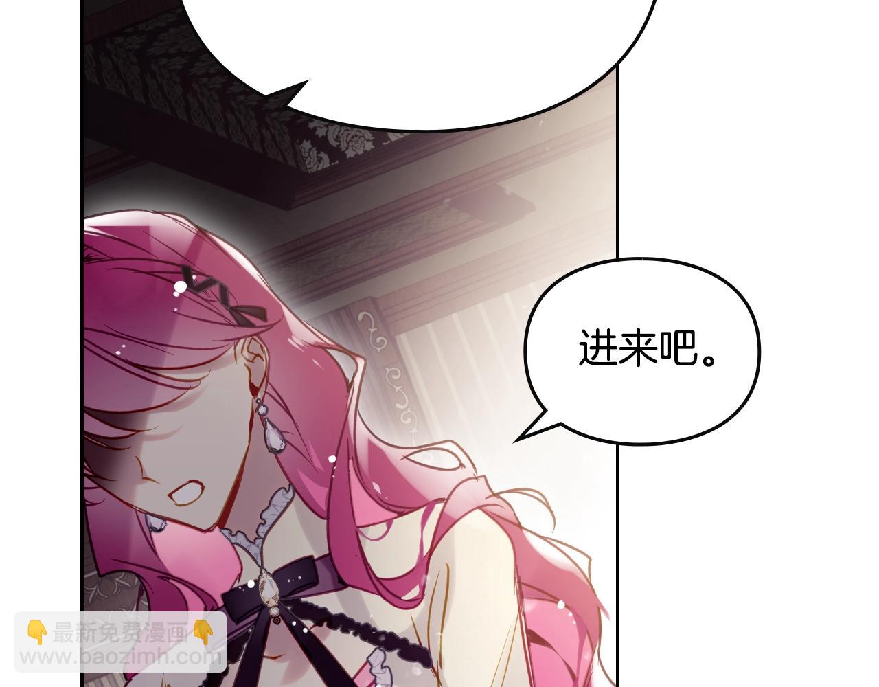 🍔恋爱手游的男主都很危险 第137话 出乎意料 第37页