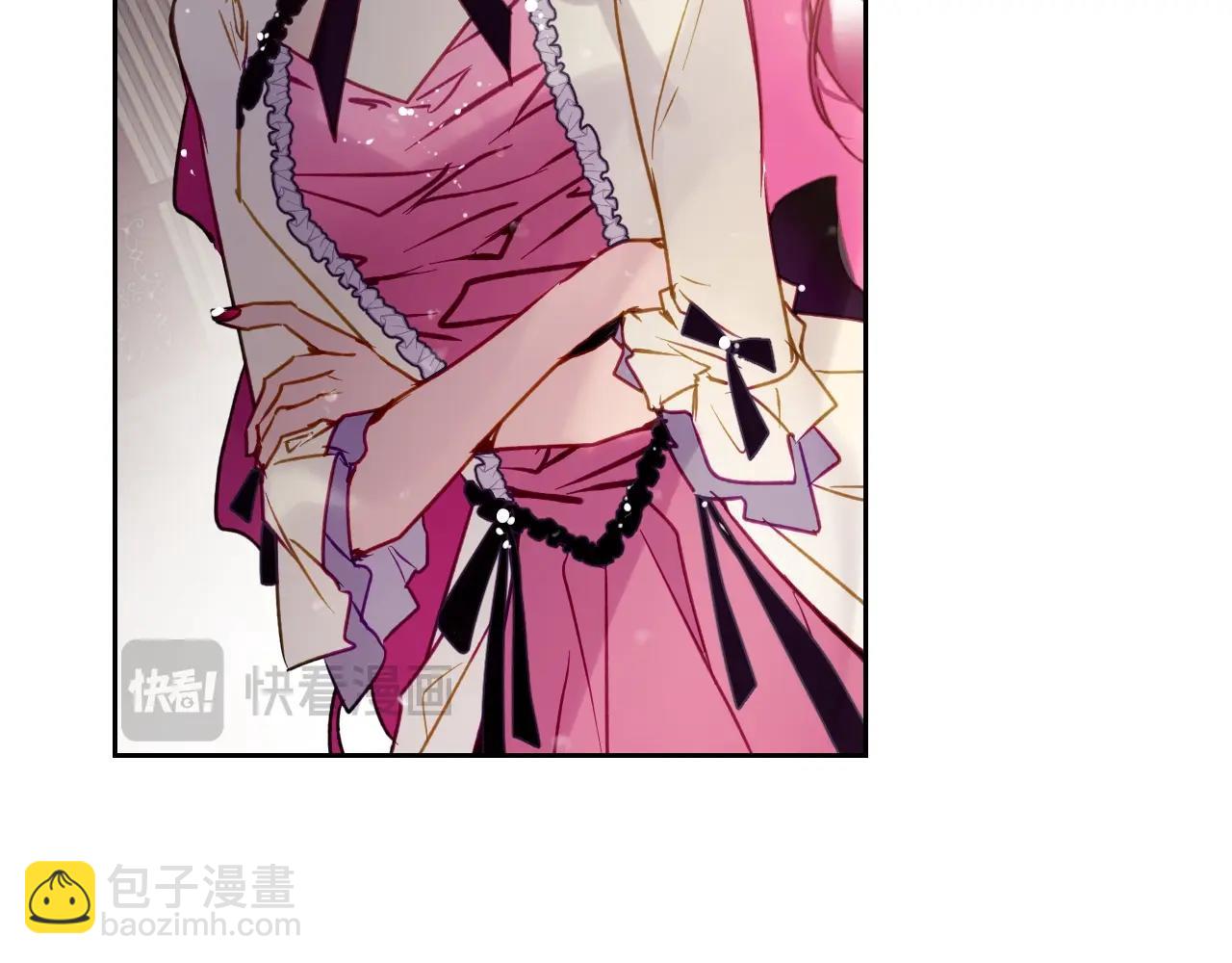 🍔恋爱手游的男主都很危险 第137话 出乎意料 第38页