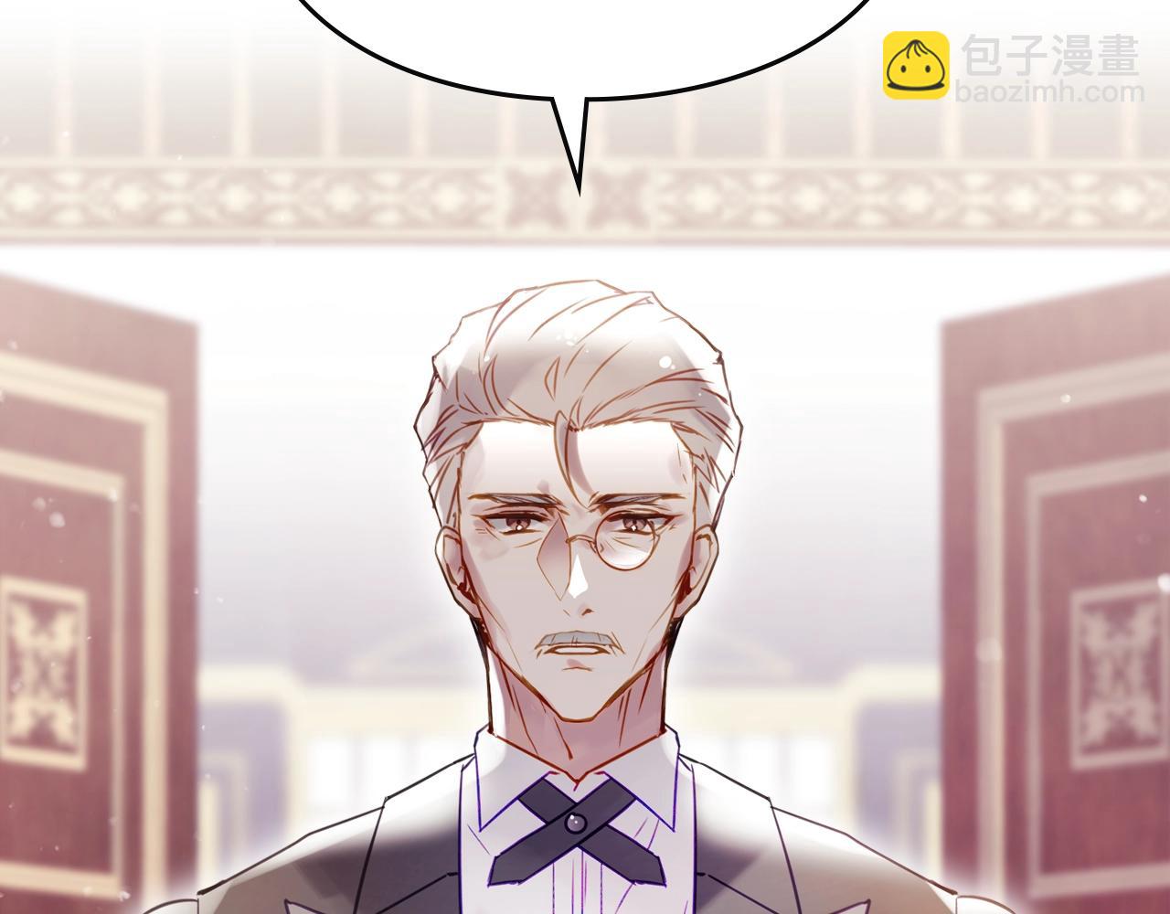 🍔恋爱手游的男主都很危险 第137话 出乎意料 第40页
