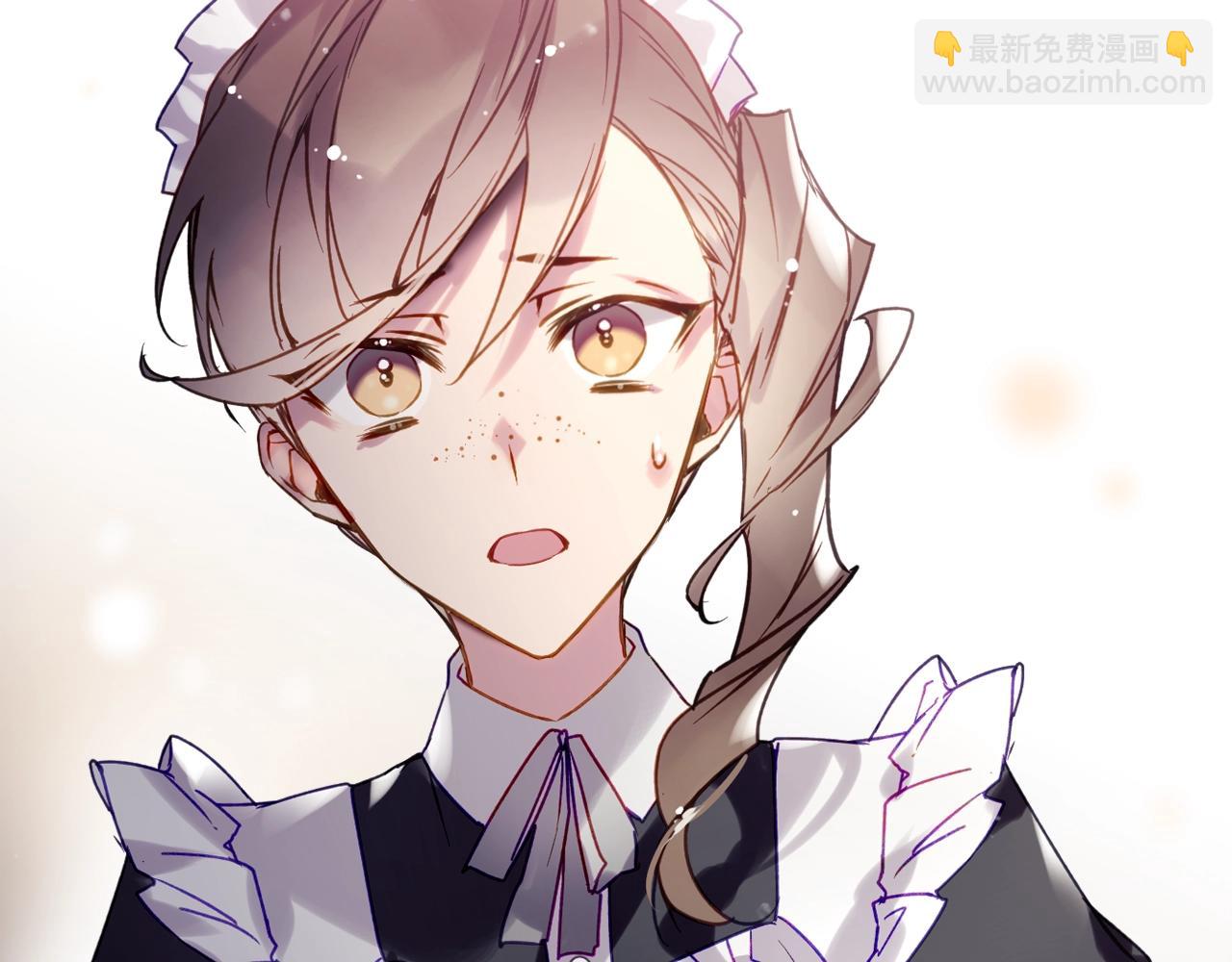 🍔恋爱手游的男主都很危险 第137话 出乎意料 第6页