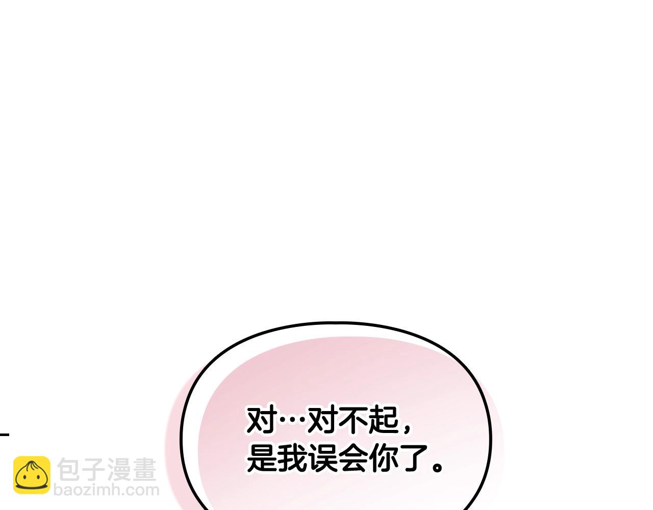 🍔恋爱手游的男主都很危险 第139话 小姐的认可 第11页