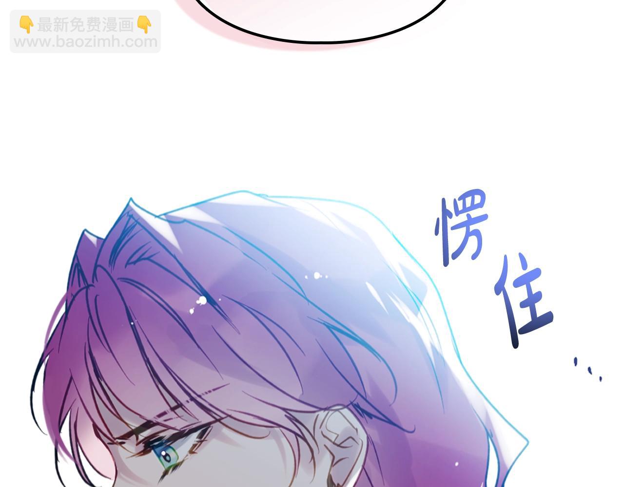 🍔恋爱手游的男主都很危险 第139话 小姐的认可 第12页