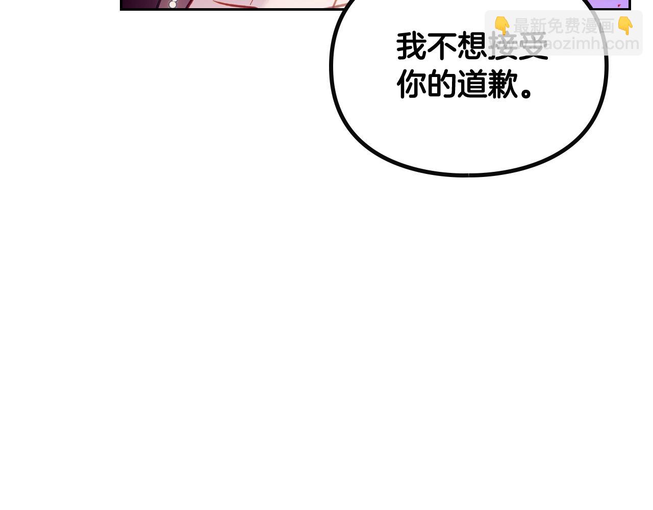 🍔恋爱手游的男主都很危险 第139话 小姐的认可 第19页
