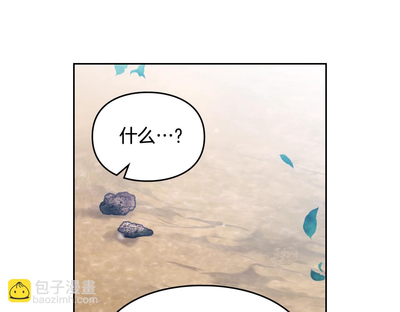 🍔恋爱手游的男主都很危险 第139话 小姐的认可 第20页