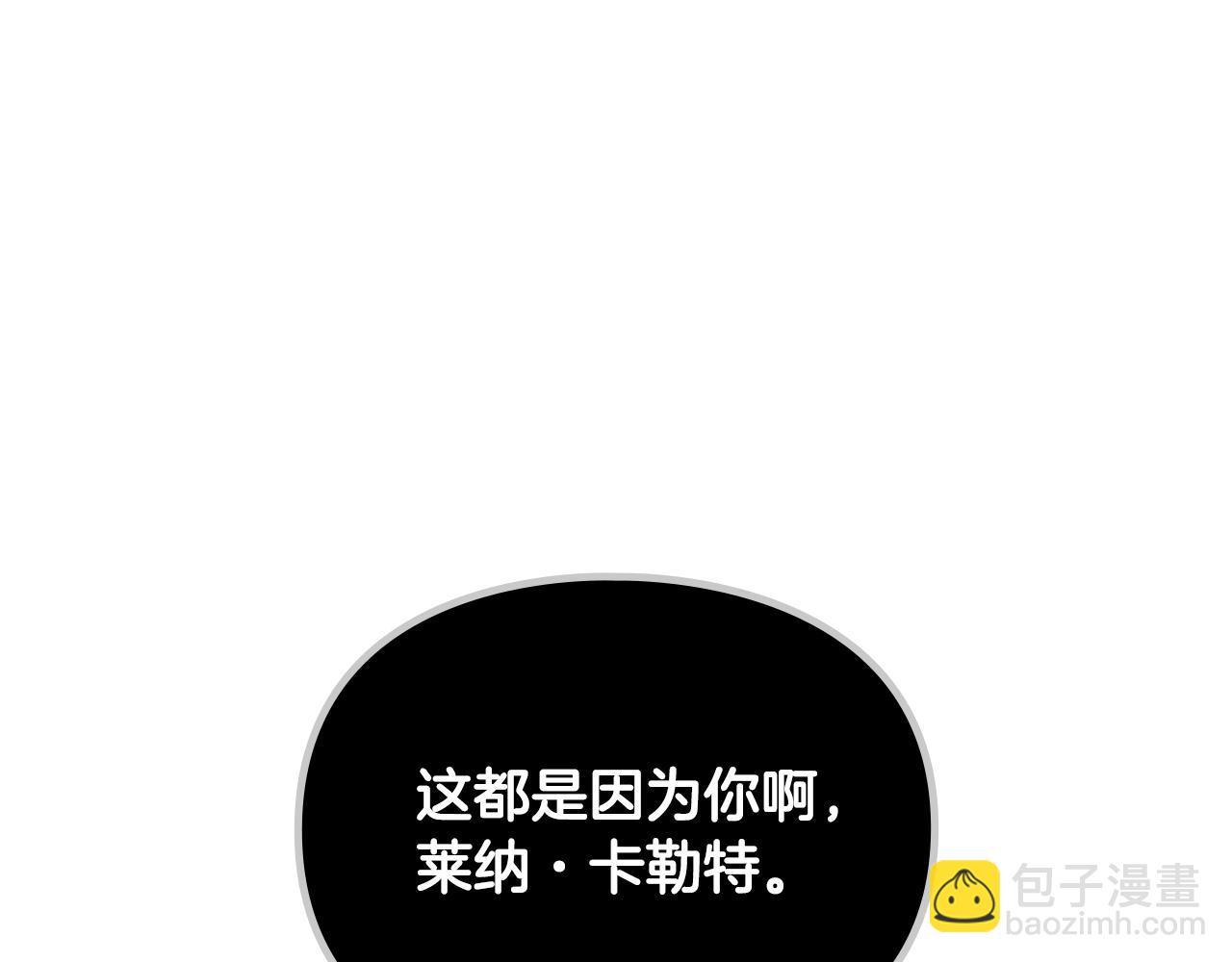 🍔恋爱手游的男主都很危险 第139话 小姐的认可 第22页