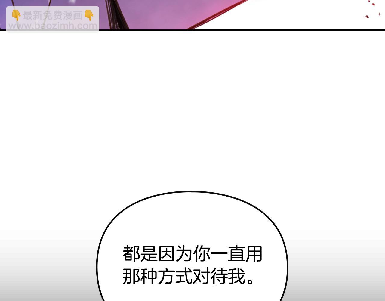 🍔恋爱手游的男主都很危险 第139话 小姐的认可 第27页