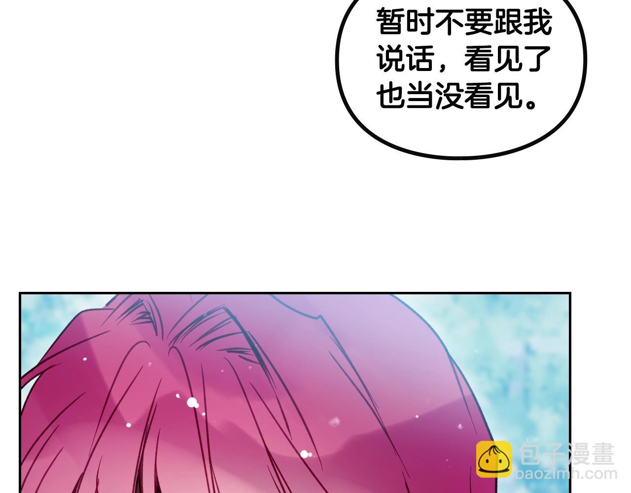 🍔恋爱手游的男主都很危险 第139话 小姐的认可 第36页
